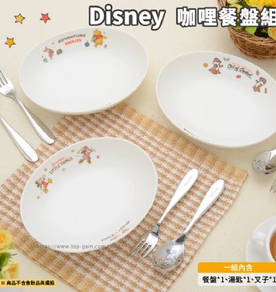 迪士尼 咖哩餐盤組