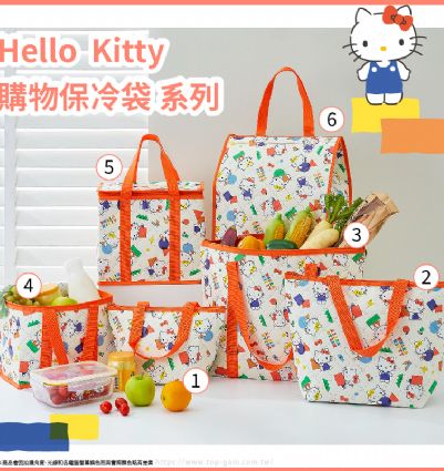 Hello Kitty 針點購物保冷袋 系列