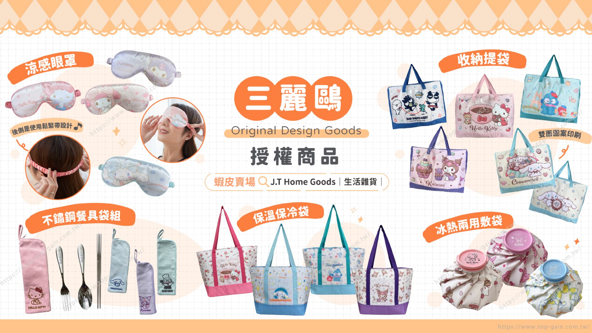 富埜實業有限公司