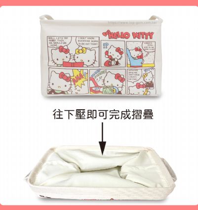 長方型收納籃 摺疊說明