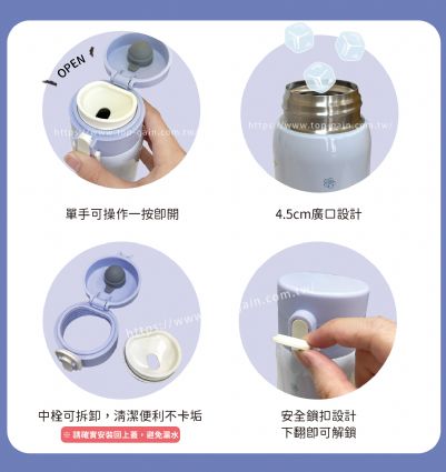 三麗鷗 輕量保溫瓶