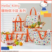 Hello Kitty 針點購物保冷袋 系列