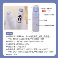 三麗鷗 輕量保溫瓶
