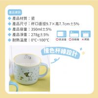 史努比 馬克杯 商品資訊