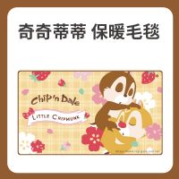 奇奇蒂蒂 法蘭絨保暖毛毯